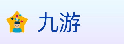 九游 Logo